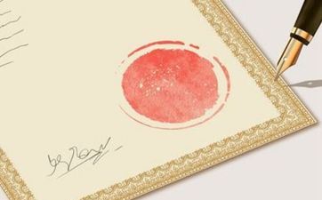 2022年阴历八月十五日是不是签约好日子？