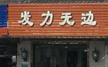 2022年阴历腊月初七12月29日开工开店开业吉利吗 2022年阴历腊月初七12月29日开工开店开业吉利吗