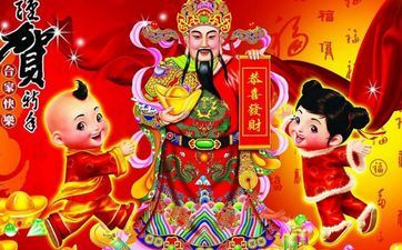 2023年大年初八财神方位在哪个方向 2023年大年初八财神方位在哪个方向