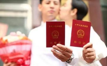 双天双地的日子成婚好不好