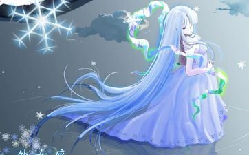 2022年中秋节前三天生日是什么星座？处女座