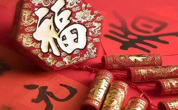 新年餐桌上有哪些美食 新年的年俗活动有哪些