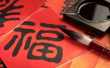 搬什么东西才算正式搬迁 择好日子办入宅典礼