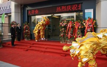 2022年10月28日是开业好日子吗