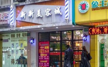 2023年2月4日立春店肆倒闭好吗 2023年2月4日适合倒闭吗