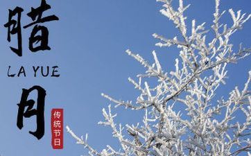 2022年阴历腊月初九宜签订合同吗 2022年腊月初九签订合同好吗