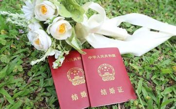 2021年是黑年吗?能成婚吗