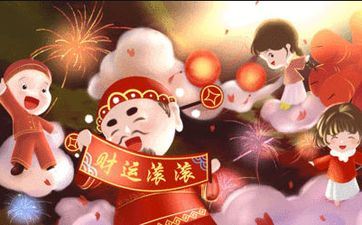 2022年阴历冬月初二是黄道吉日吗 2022年冬月初二财神在哪个方向