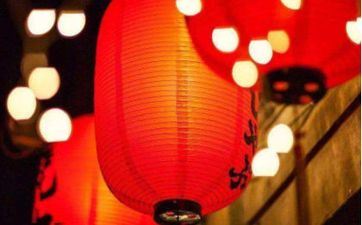 2023年正月初九老黄历查询好日子 2023年正月初九开工好吗 2023年正月初九老黄历查询好日子 2023年正月初九开工好吗