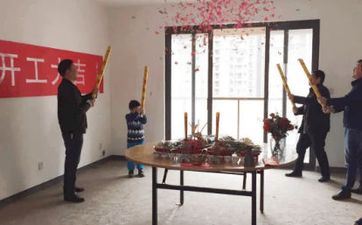 2023年2月7日能够装饰吗 今天是日子好吗