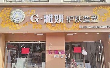 2022年开店做什么挣钱 网店归于创业的首选