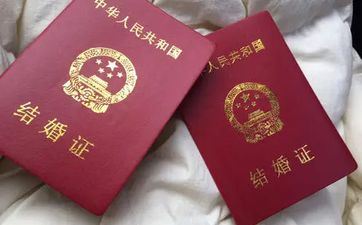 2021年11月26日成婚好不好 今日日子好吗