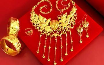 2023年4月29日成婚好不好 2023年4月29日成婚好吗