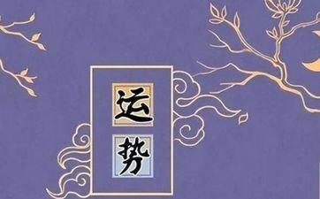 69年属鸡女晚年福分好不好 69年属鸡女晚年运势解析 69年属鸡女晚年福分好不好 69年属鸡女晚年运势解析