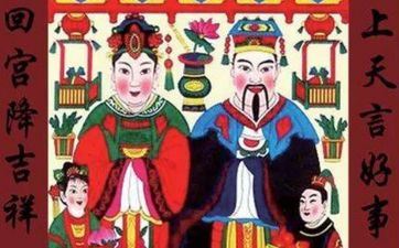 2023年小年是哪一天 2023年小年风俗有哪些