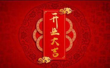 2022年阴历十二月十七的喜神方位查询