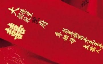 梦见有人上门提亲是什么意思