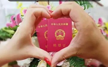 2022年11月8日是领证的吉祥日子吗 2022年11月8日是领证的吉祥日子吗