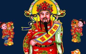 今天方位查询 2022年阴历腊月初七的财神方位