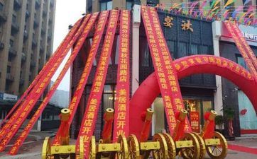 2023年6月29日是什么节日 2023年炳灵公诞的阴历时刻几月几日 2023年6月29日是什么节日 2023年炳灵公诞的阴历时刻几月几日