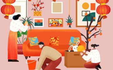 2023年1月15日南小年这天入宅吉祥吗 2023年1月15搬迁入宅黄道好日子