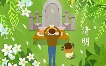 本年岁除能够给白叟烧纸吗 本年岁除不能祭祀吗 本年岁除能够给白叟烧纸吗 本年岁除不能祭祀吗