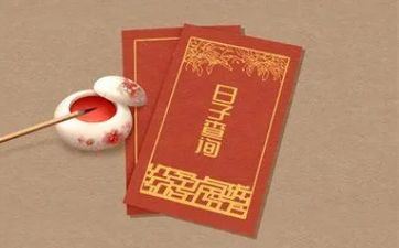 2023年1月14日开工动土吉祥吗 2023年1月14日动土日子怎么