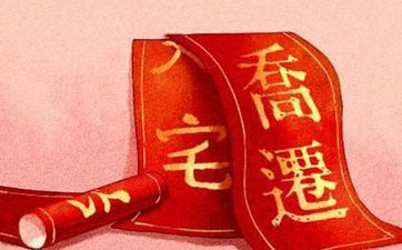 2022年11月入宅最旺日子 2022年11月入宅最吉祥好日子