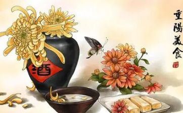 2022年重阳节忌讳成婚吗 重阳节成婚的注意事项