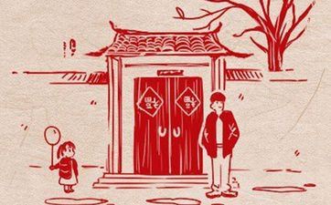 2023年2月3日宜婚嫁吗 阴历腊月十三出嫁日子怎么