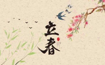 一年立春两次有啥忌讳 2023年立春是哪一天