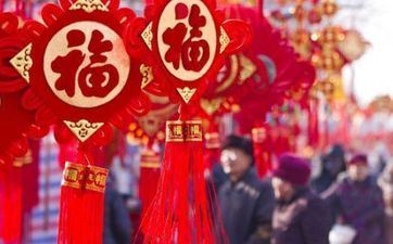 福州新年的风俗有哪些