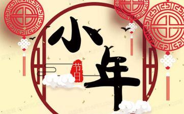新年小年前什么时刻理发,新年前理发是什么时刻的风俗?