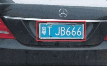 五行缺水车牌字母选什么