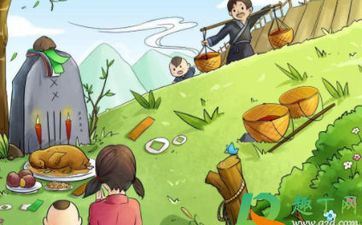 寒食节能上坟祭祖吗 风俗上坟禁烟忠孝之意