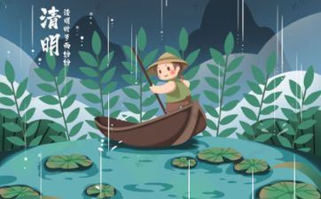 清明节买的纸能够拿回家吗