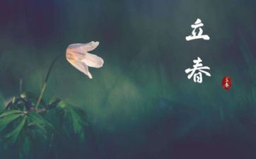 本命年红绳在立春仍是岁除取下