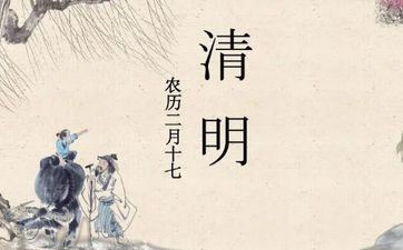 清明节吃饺子可以吗 清明节可以吃饺子