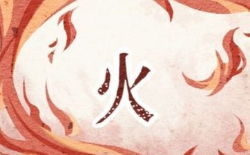 属羊的火命合适戴什么 火命羊戴什么饰品好 属羊的火命合适戴什么 火命羊戴什么饰品好