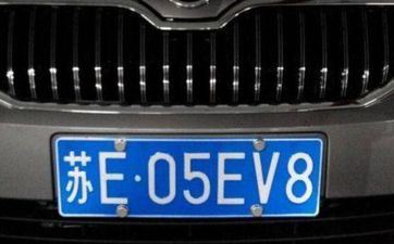 车牌号是3个777好吗