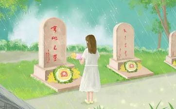 清明节还有哪些别称呢？