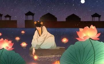 中元节的习俗及摄生常识