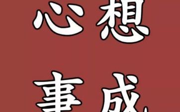 2022年虎年属鸡人的全年运势 属鸡的在虎年2022年运势怎么 2022年虎年属鸡人的全年运势 属鸡的在虎年2022年运势怎么