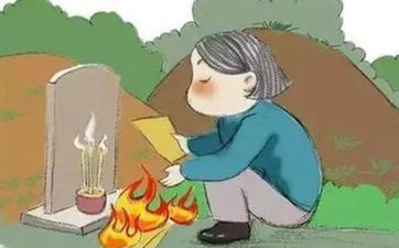 冬至上坟家里人有分隔去的吗？冬至上坟要预备什么？