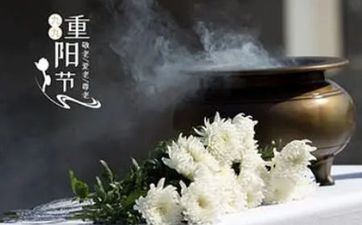重阳节登高的涵义是什么 避灾解祸敬老爱老