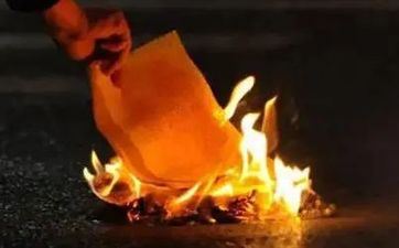 2022中元节什么时分开端烧纸 中元节民间烧纸五大考究2022