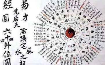 八字断寿夭存亡诀窍