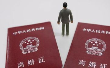 离婚了彩礼要不要还给男方 离婚男方出的彩礼钱应该偿还吗