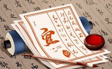 2022年我国日食时间表  天相日历