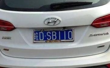 五行缺金车商标选什么数字